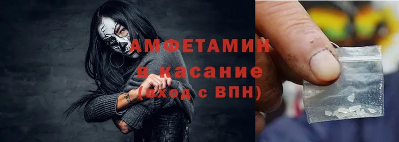 Amphetamine 97%  Катайск 