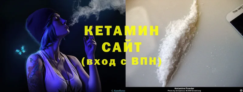 Кетамин ketamine  Катайск 