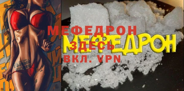 меф VHQ Верея