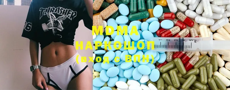 MDMA Molly  Катайск 